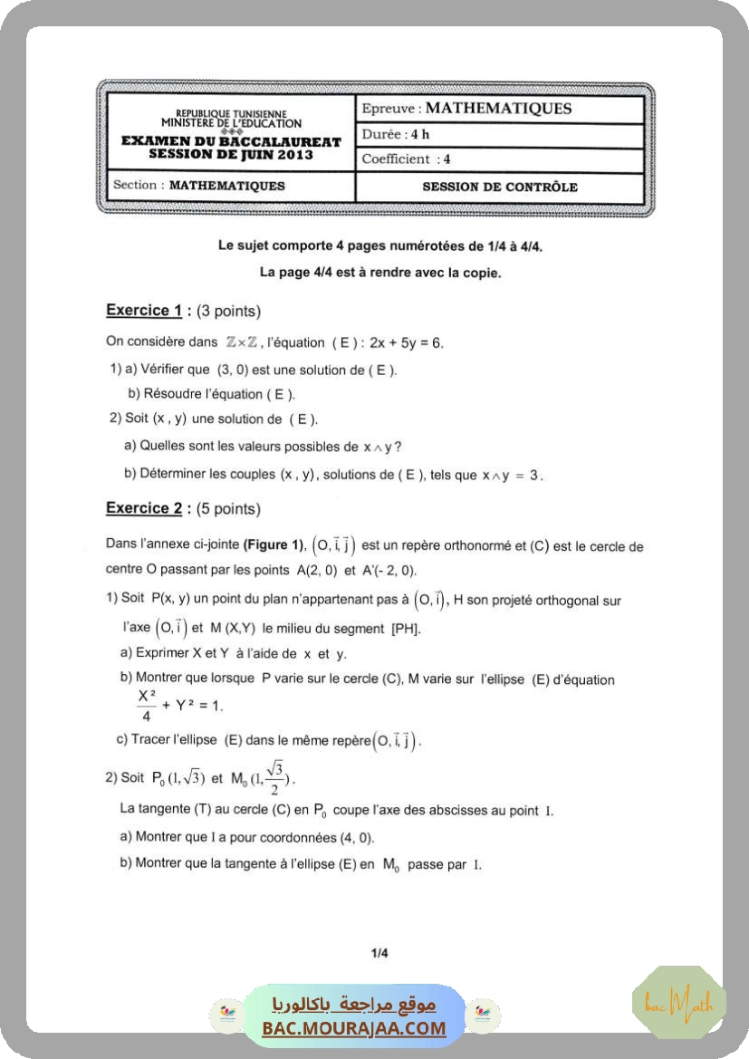 Sujet controle math Bac 2013 – Section math